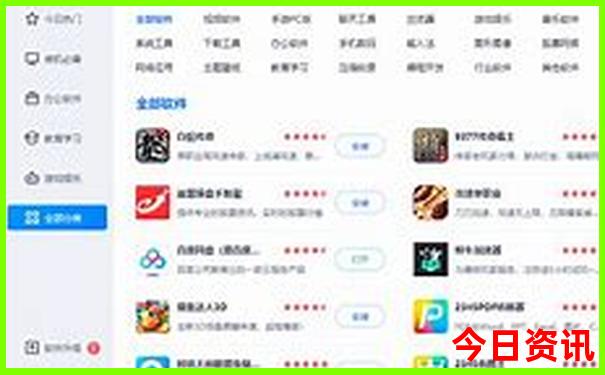 过年旅游景点排行